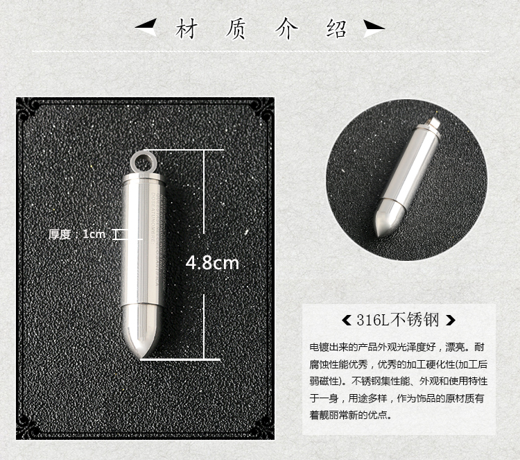 子彈頭吊墜項鏈詳情頁4_04