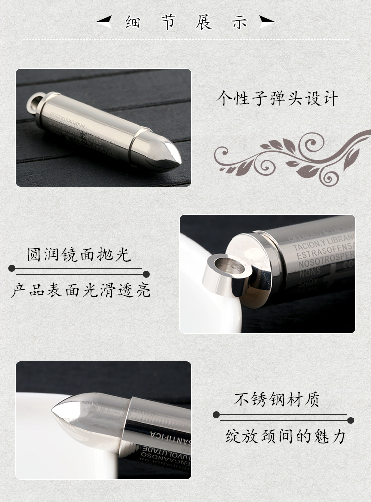 子彈頭吊墜項鏈詳情頁4_05